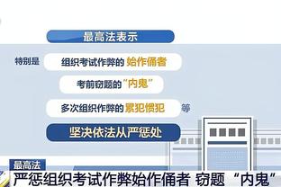 雷电竞raybet登录截图4